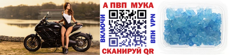 кракен tor  Козельск  APVP кристаллы 