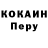 Бутират GHB Lera Kononova