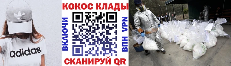 Cocaine FishScale  Козельск 