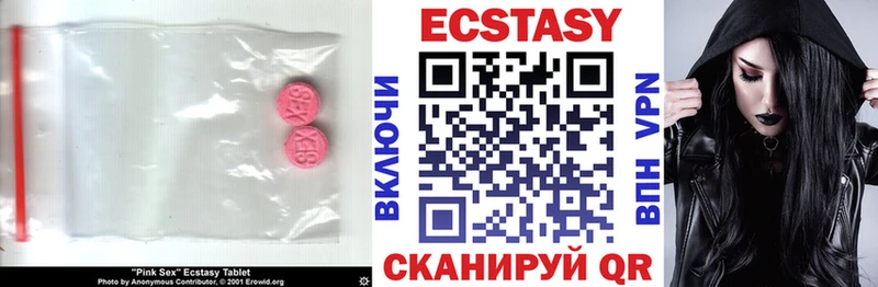 Экстази TESLA  Козельск 