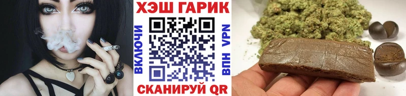Гашиш хэш  Козельск 