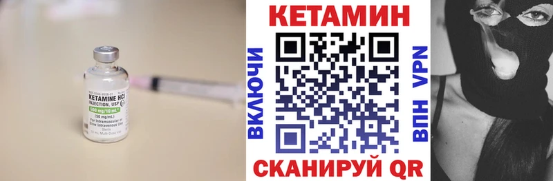 как найти закладки  Козельск  КЕТАМИН ketamine 