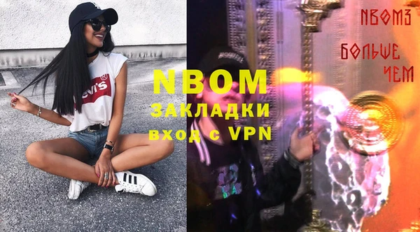 МДМА Балахна