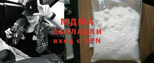 хмурый Баксан