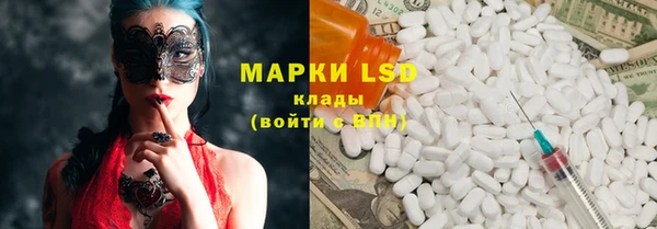 МДМА Балахна