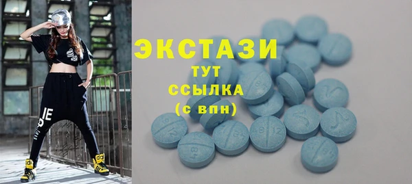 МДМА Балахна