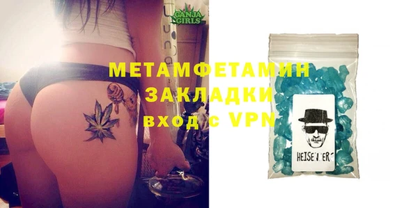 МДМА Балахна