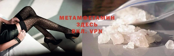 МДМА Балахна