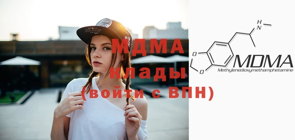 МДМА Балахна