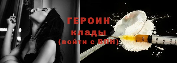 МДМА Балахна