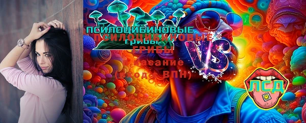 МДМА Балахна