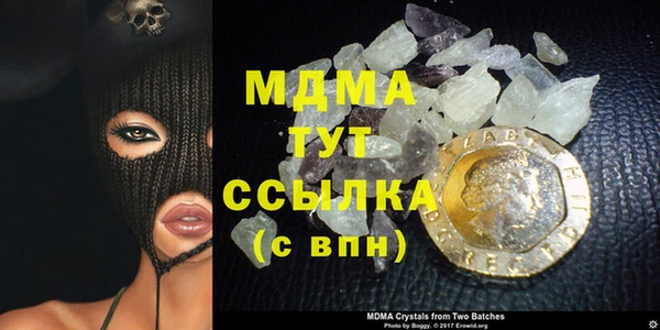 МДМА Балахна