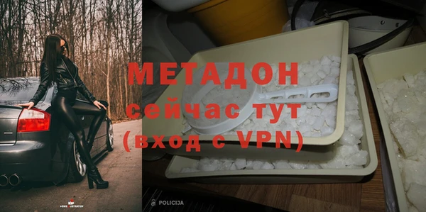 МДМА Балахна