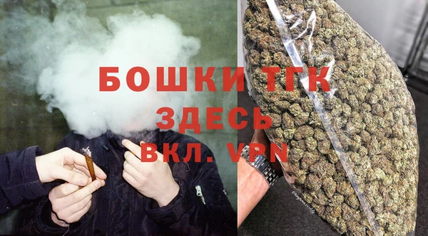 МДМА Балахна