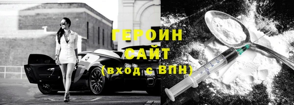 COCAINE Слюдянка