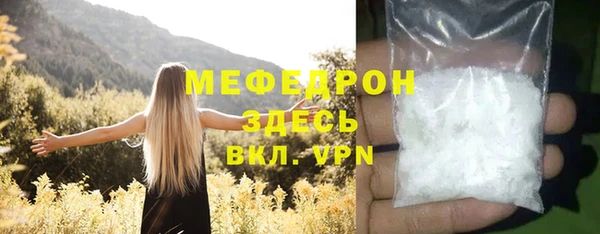 МДМА Балахна