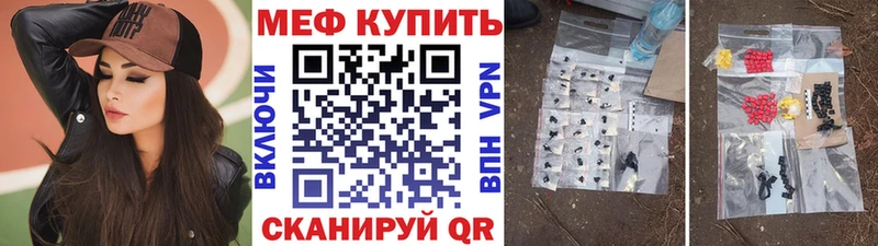 KRAKEN зеркало  Козельск  МЕФ mephedrone  купить наркотик 