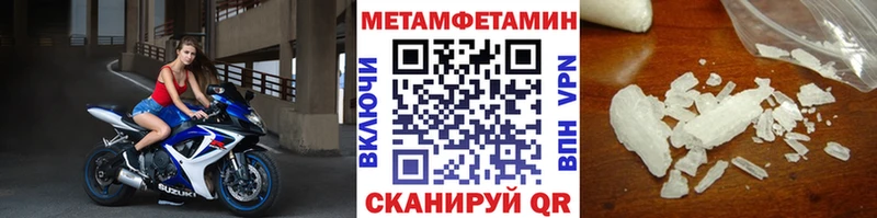 Первитин кристалл  гидра ТОР  Козельск 