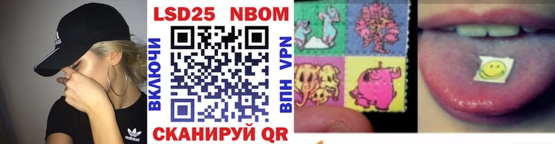 Марки 25I-NBOMe 1,5мг  Козельск 