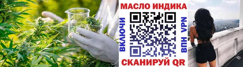 магазин    Козельск  Дистиллят ТГК концентрат 
